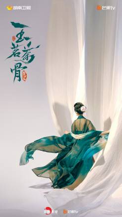 張婉瑩(演員)