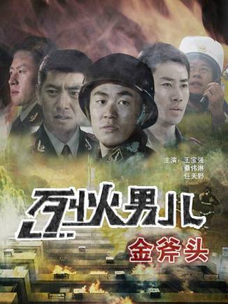 王寶強 王寶強