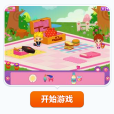 阿Sue快樂野餐