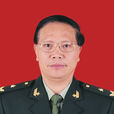 朱和平(成都軍區聯勤部部長) 朱和平(成都軍區聯勤部部長)