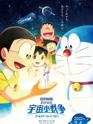 萩野志保子