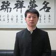 吳聖元 吳聖元