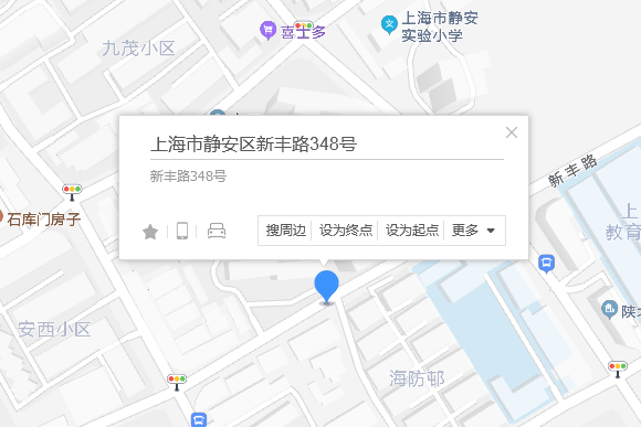 新豐路348號 新豐路348號