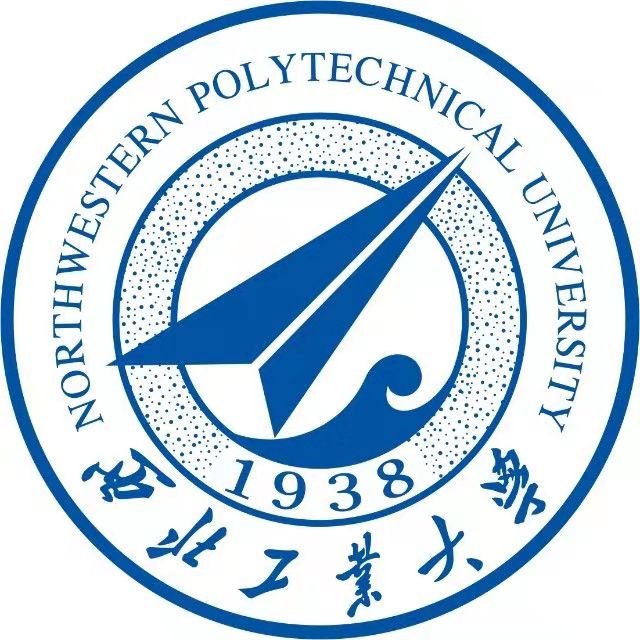 西北工業大學深圳研究院