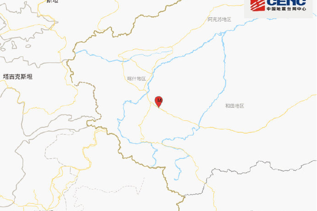 9·5葉城地震 9·5葉城地震