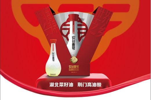 農谷壹號 農谷壹號