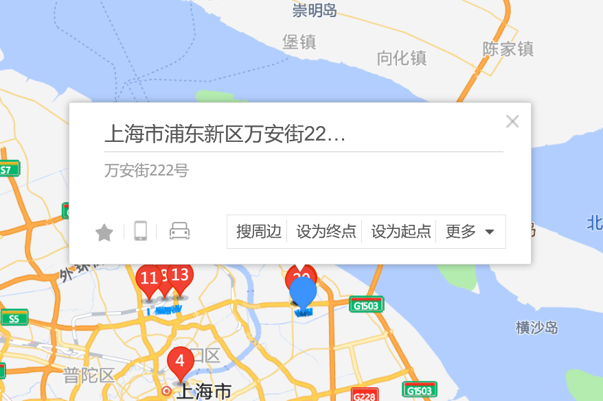 萬安街222號 萬安街222號