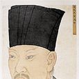 尹伸 尹伸