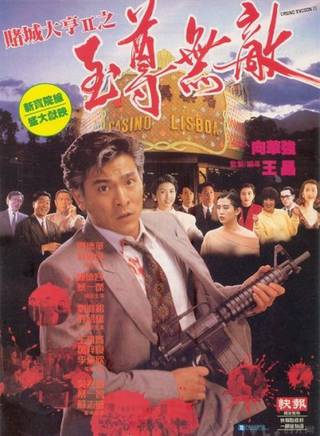 邱淑貞 邱淑貞