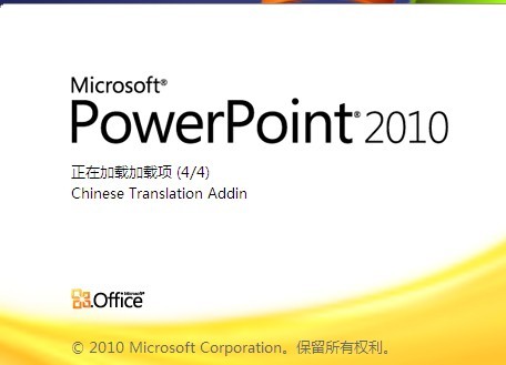 Microsoft Office 2010(office 2010)