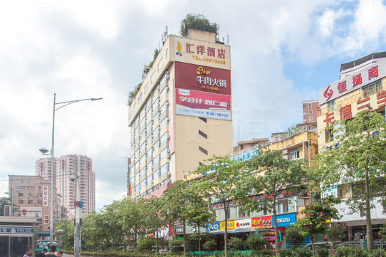 匯洋大廈 匯洋大廈