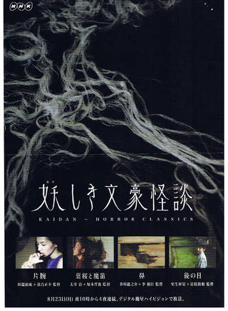 加瀨亮(加瀬亮) 加瀨亮(加瀬亮)