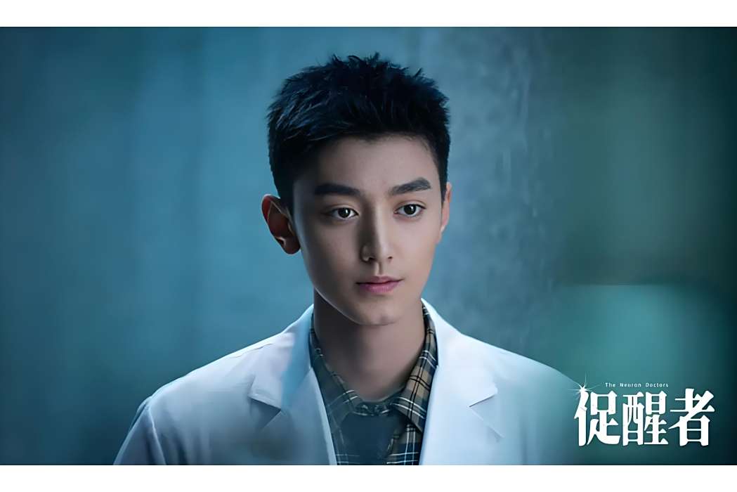 韓西林(電視劇《促醒者》中的角色) 韓西林(電視劇《促醒者》中的角色)