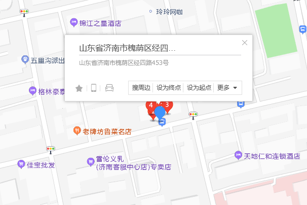 經四路453號 經四路453號