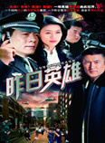 米學東 米學東