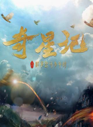虞金澤 虞金澤