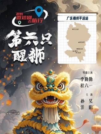李勤勤(中國內地女演員) 李勤勤(中國內地女演員)