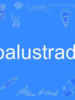 balustrade balustrade