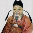武功體 武功體
