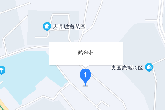 鶴皋村