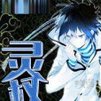 九華訣 九華訣