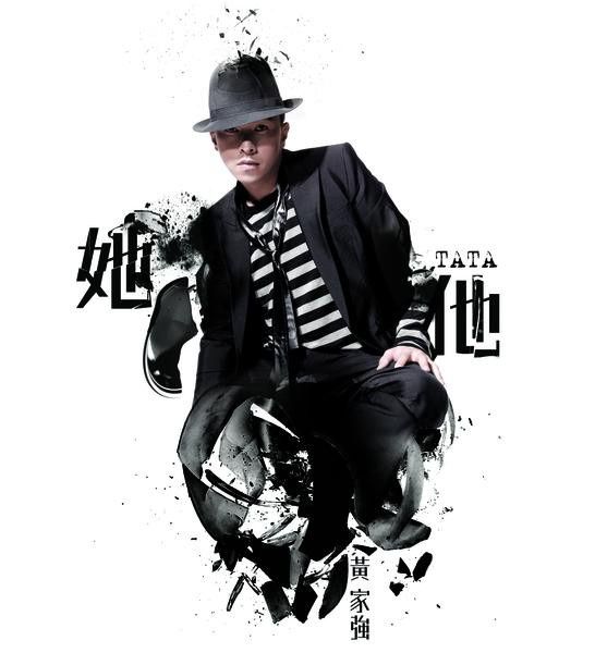 哪吒離家 哪吒離家
