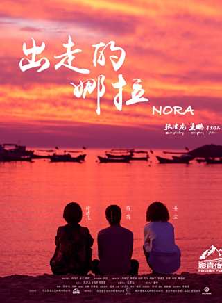 石涼(中國內地男演員、主持人) 石涼(中國內地男演員、主持人)