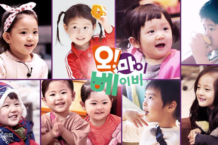 Oh My Baby(真人秀節目) Oh My Baby(真人秀節目)