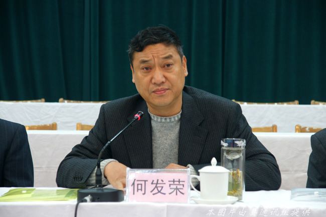 何發榮 何發榮