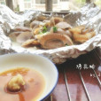 烤花蛤 烤花蛤