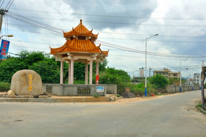 富美嶺村 富美嶺村