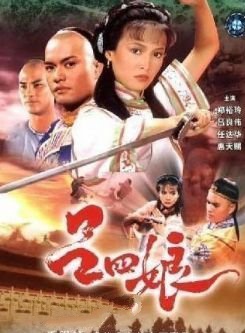 黃敏儀