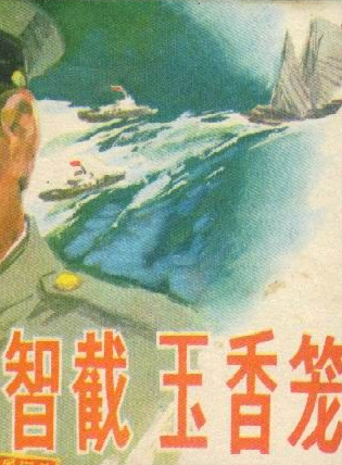 林達信