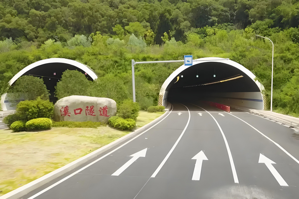 溪口隧道(福州城區溪口隧道)