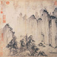 武元直 武元直