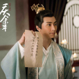 賀宗緯(電視劇《慶餘年》第一季中的人物)