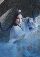 斗破蒼穹(2018年吳磊、林允等主演電視劇)