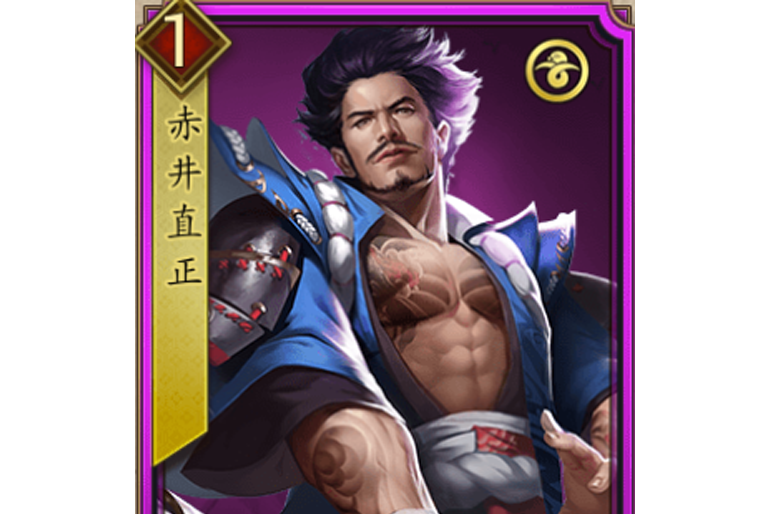 赤井直正(遊戲《戰國布武》中的名將角色) 赤井直正(遊戲《戰國布武》中的名將角色)