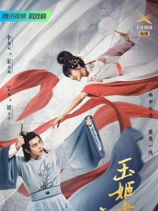 袁紅陽