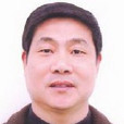 王長青(浙江省溫州鹿城區人大常委會副主任) 王長青(浙江省溫州鹿城區人大常委會副主任)