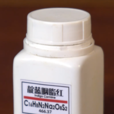 靛藍胭脂紅(靛胭脂) 靛藍胭脂紅(靛胭脂)