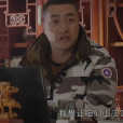 大個兒(電視劇《鄉村愛情》中的主要角色之一) 大個兒(電視劇《鄉村愛情》中的主要角色之一)