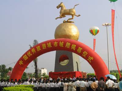 瓊海舉行“中國優秀旅遊城市”城雕揭幕儀式