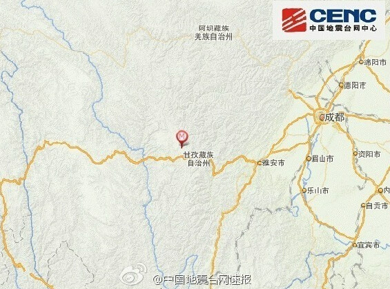 四川省康定縣發生5.8級地震