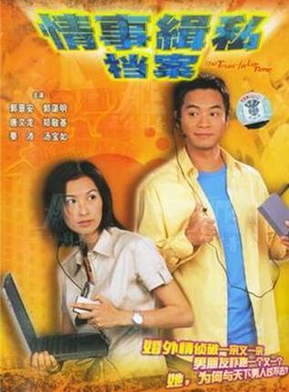 胡楓(中國香港男演員、主持人) 胡楓(中國香港男演員、主持人)