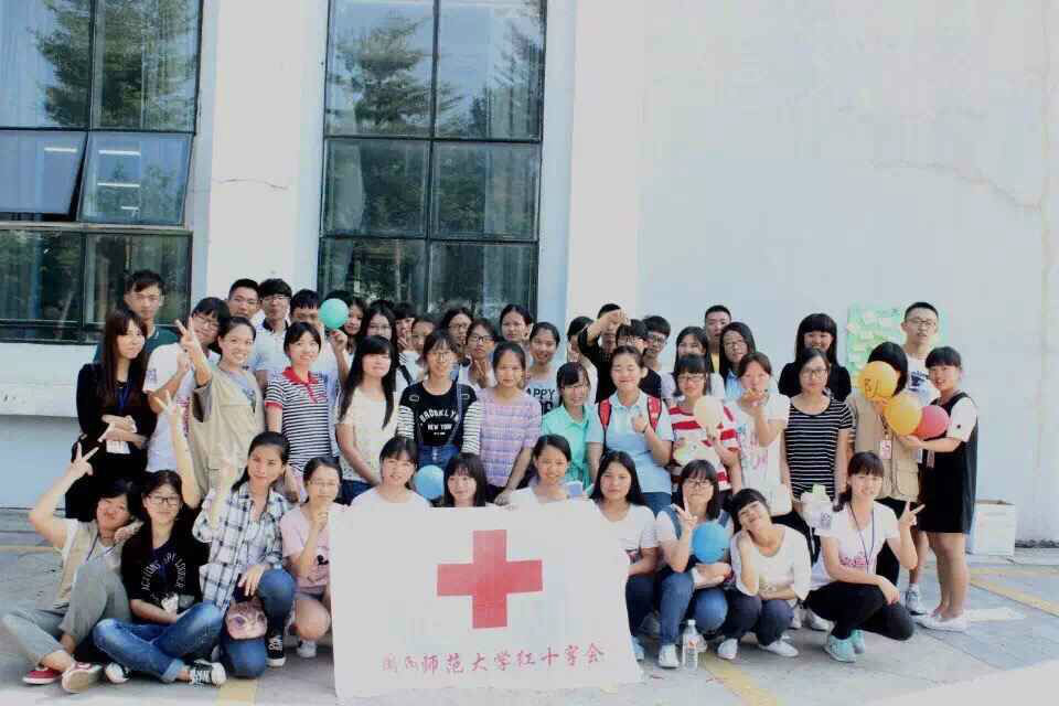 紅十字志願者服務隊