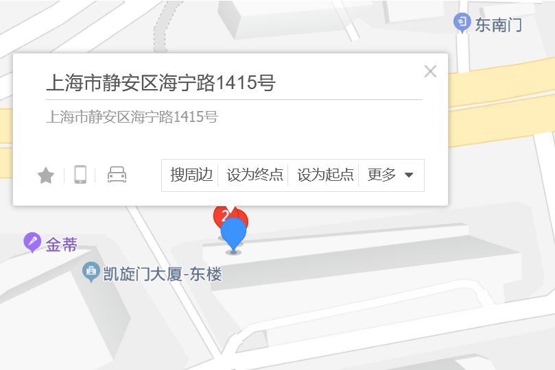 海寧路1415號 海寧路1415號