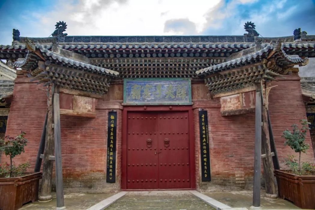 薛瑄家廟及墓地(薛瑄家廟) 薛瑄家廟及墓地(薛瑄家廟)