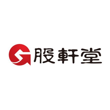 股軒堂 股軒堂