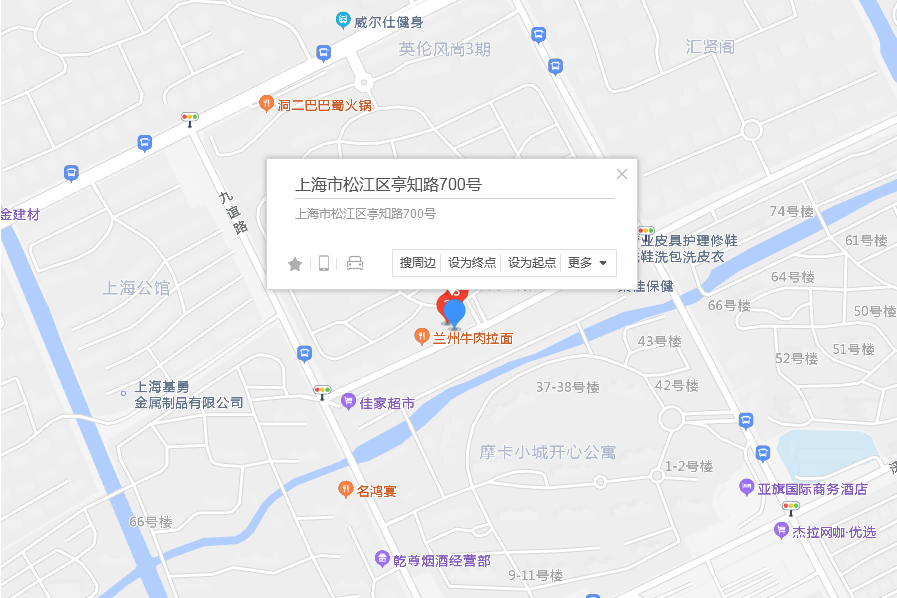 亭知路700號 亭知路700號
